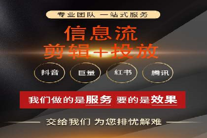 信息流营销案例：跨界合作打造爆款产品